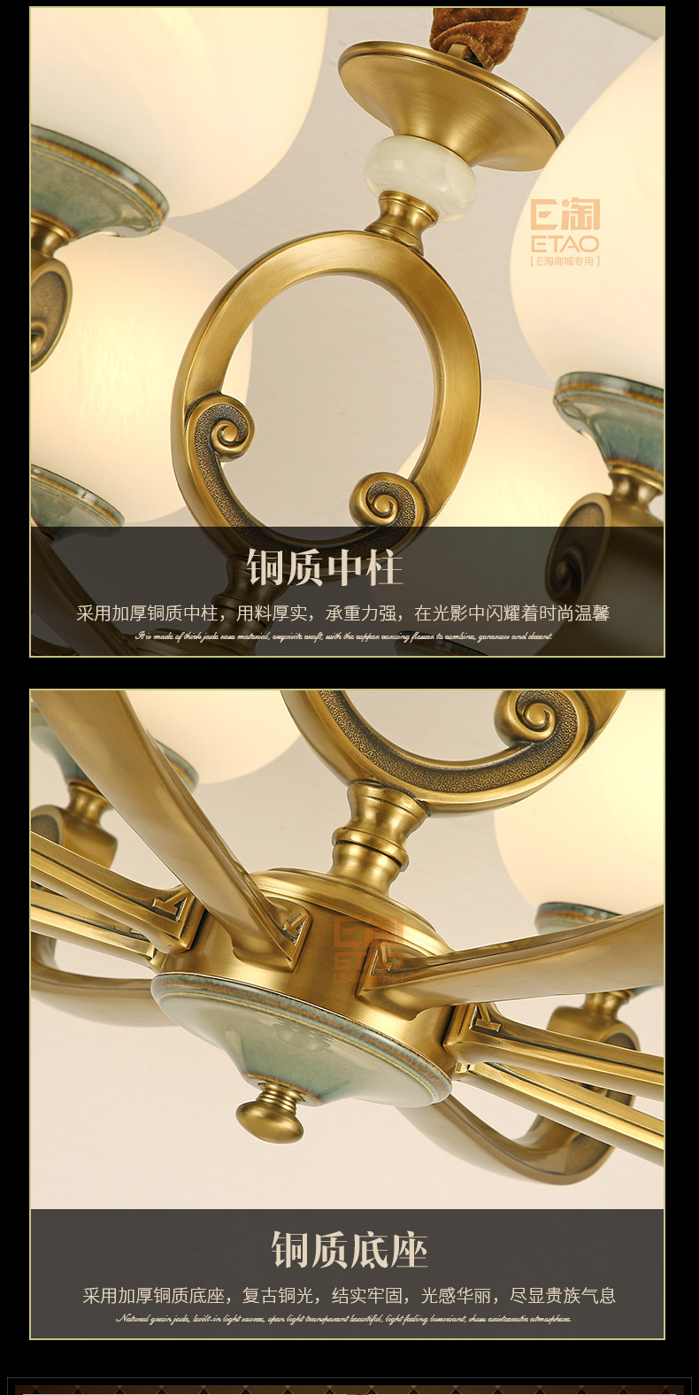 [E淘·国际品牌馆-灯饰]中式风格 — — 万达钰珑 新品上架！