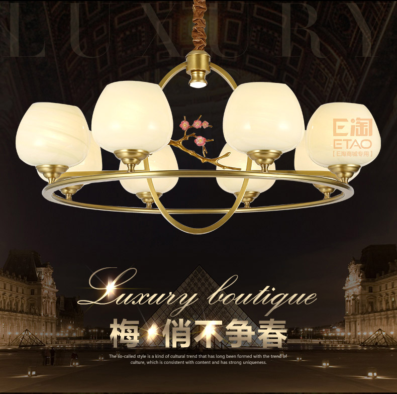 [E淘·国际品牌馆-灯饰]中式风格 — — 万达钰珑 新品上架！