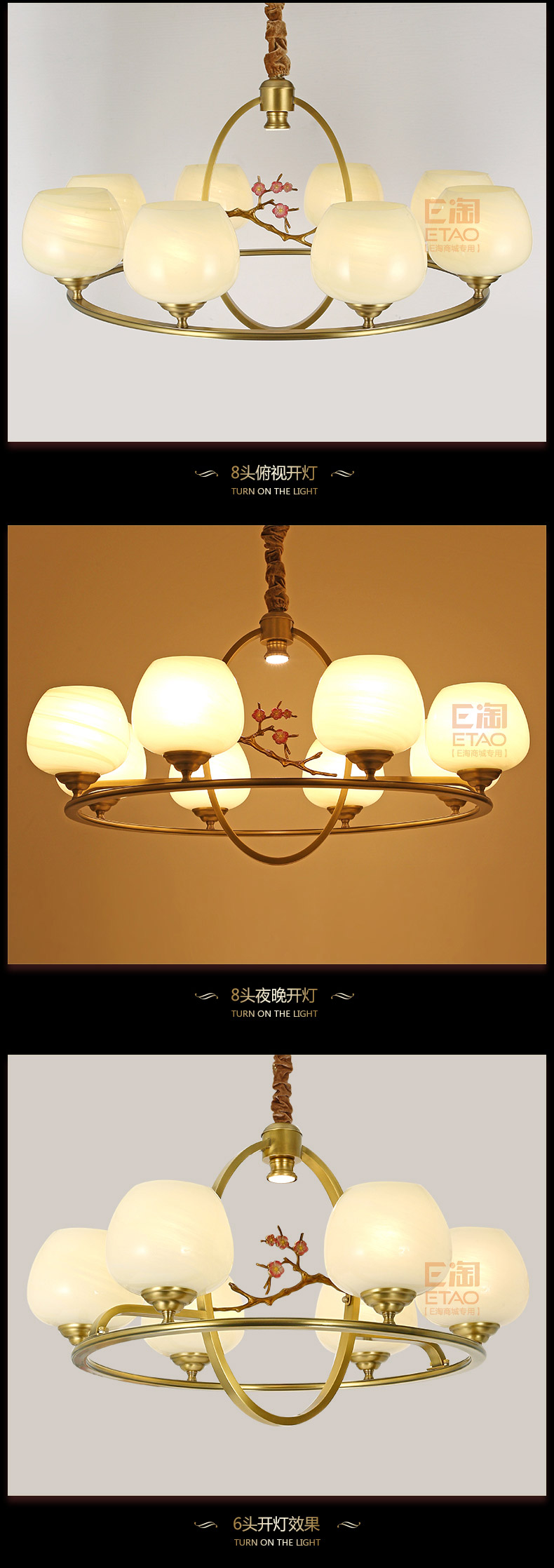 [E淘·国际品牌馆-灯饰]中式风格 — — 万达钰珑 新品上架！