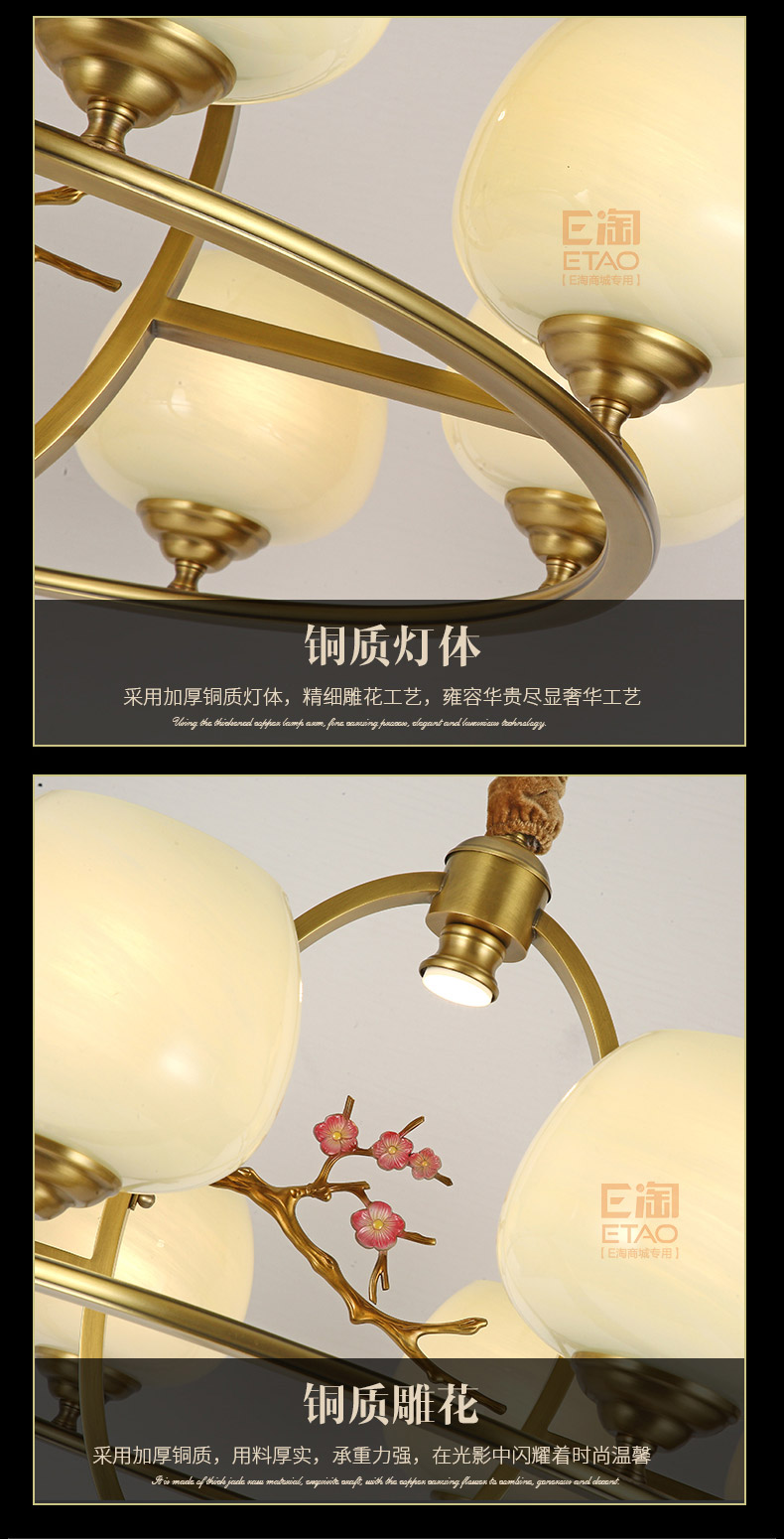 [E淘·国际品牌馆-灯饰]中式风格 — — 万达钰珑 新品上架！