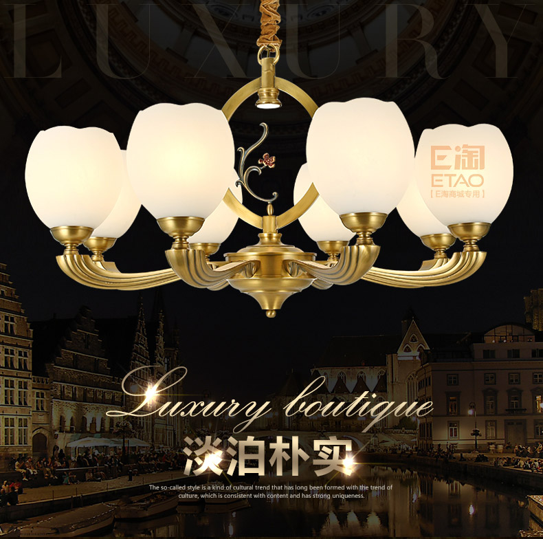 [E淘·国际品牌馆-灯饰]中式风格 — — 万达钰珑 新品上架！
