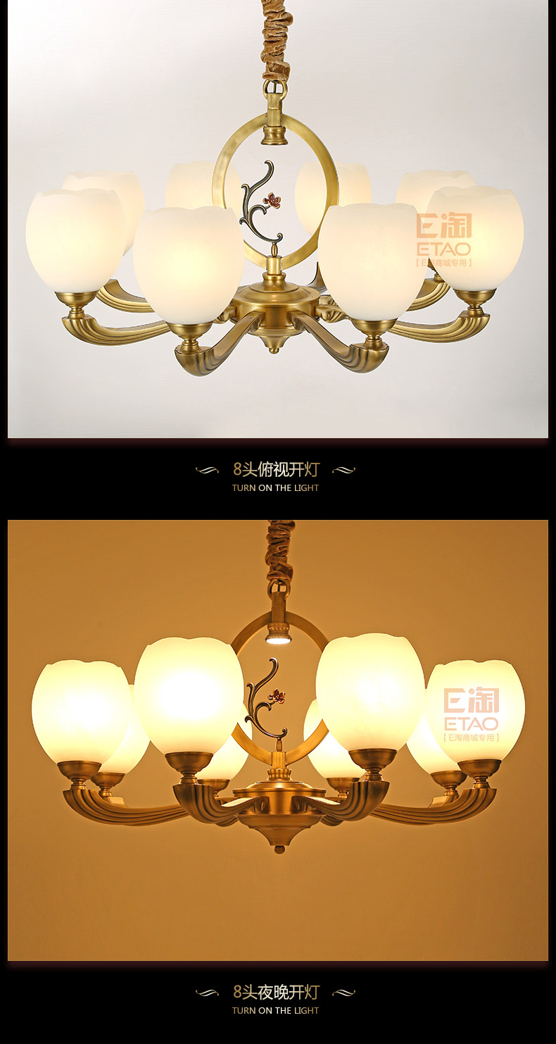 [E淘·国际品牌馆-灯饰]中式风格 — — 万达钰珑 新品上架！
