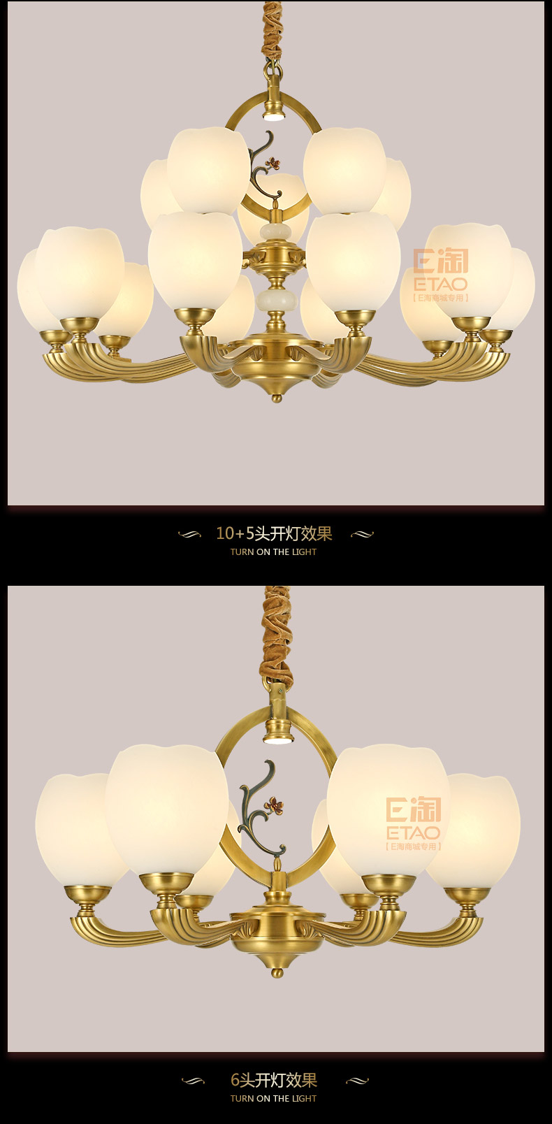 [E淘·国际品牌馆-灯饰]中式风格 — — 万达钰珑 新品上架！