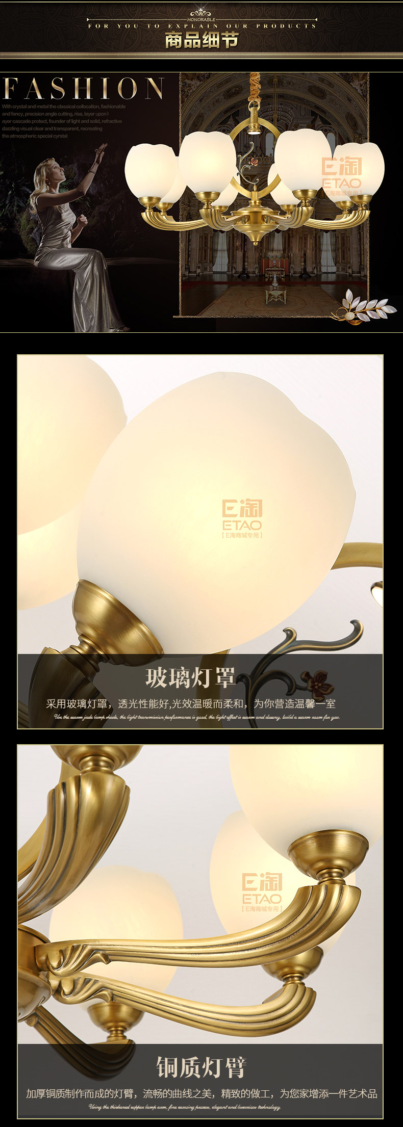 [E淘·国际品牌馆-灯饰]中式风格 — — 万达钰珑 新品上架！