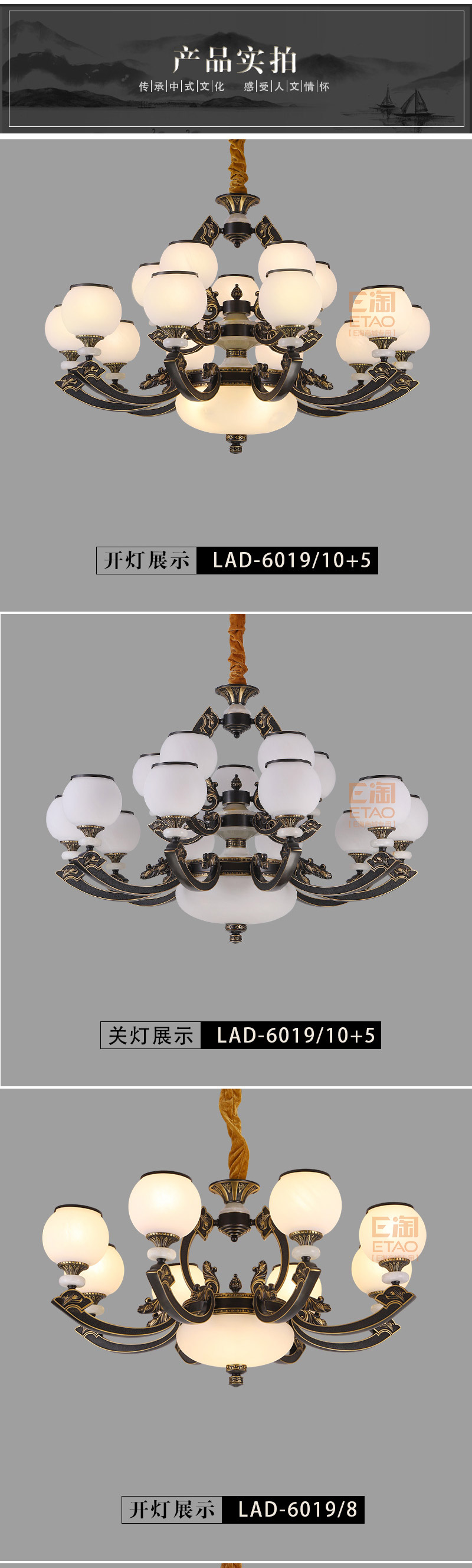[E淘-灯饰]中式风格— —弘荣 新品上架！