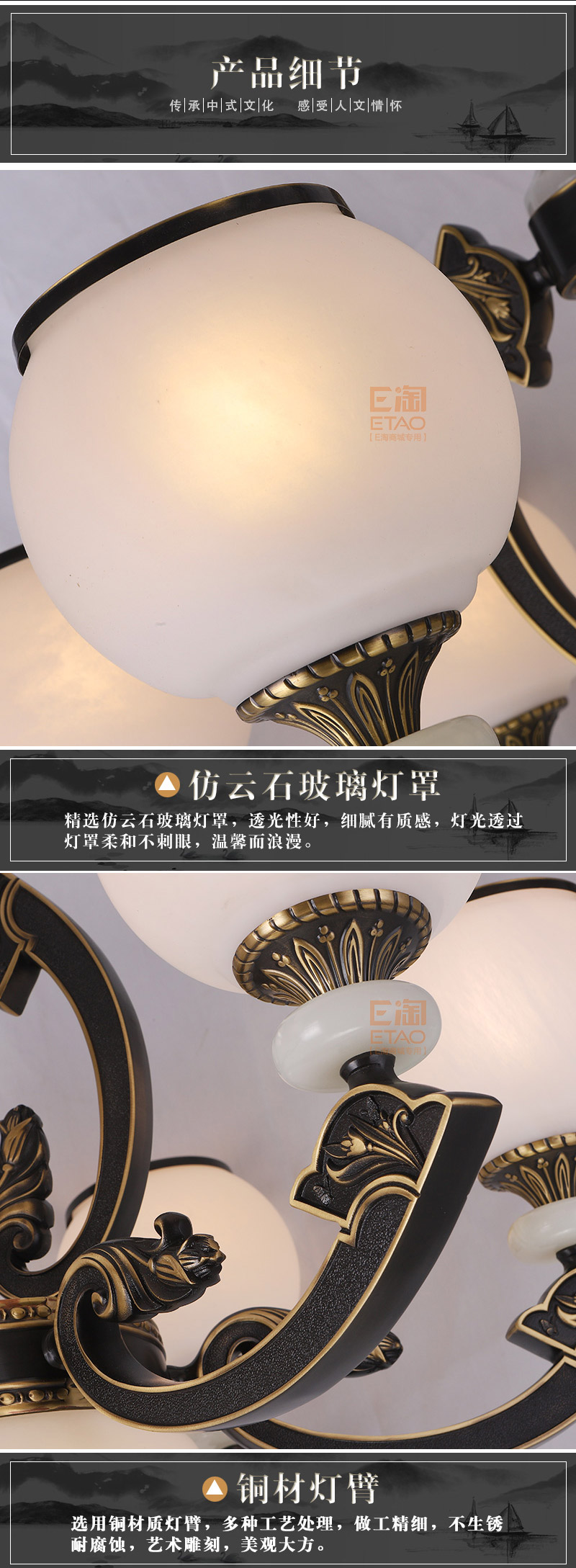 [E淘-灯饰]中式风格— —弘荣 新品上架！