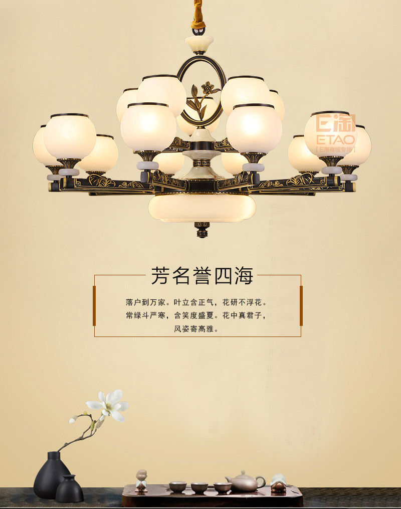 [E淘-灯饰]中式风格— —弘荣 新品上架！