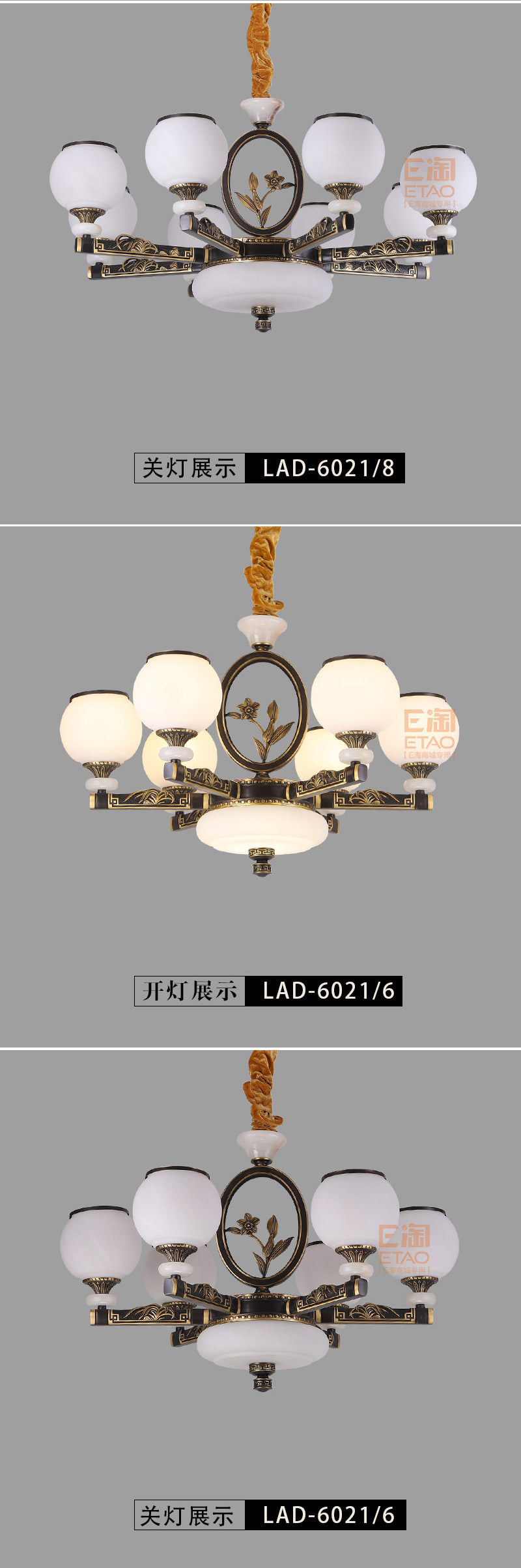 [E淘-灯饰]中式风格— —弘荣 新品上架！