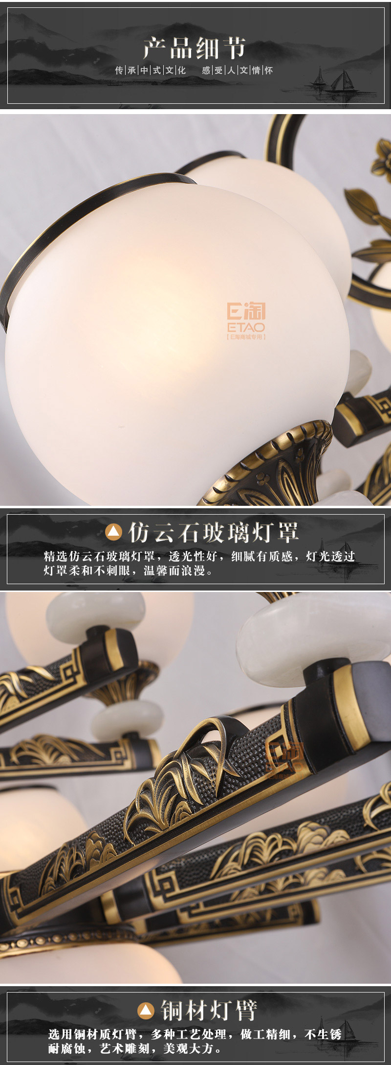[E淘-灯饰]中式风格— —弘荣 新品上架！