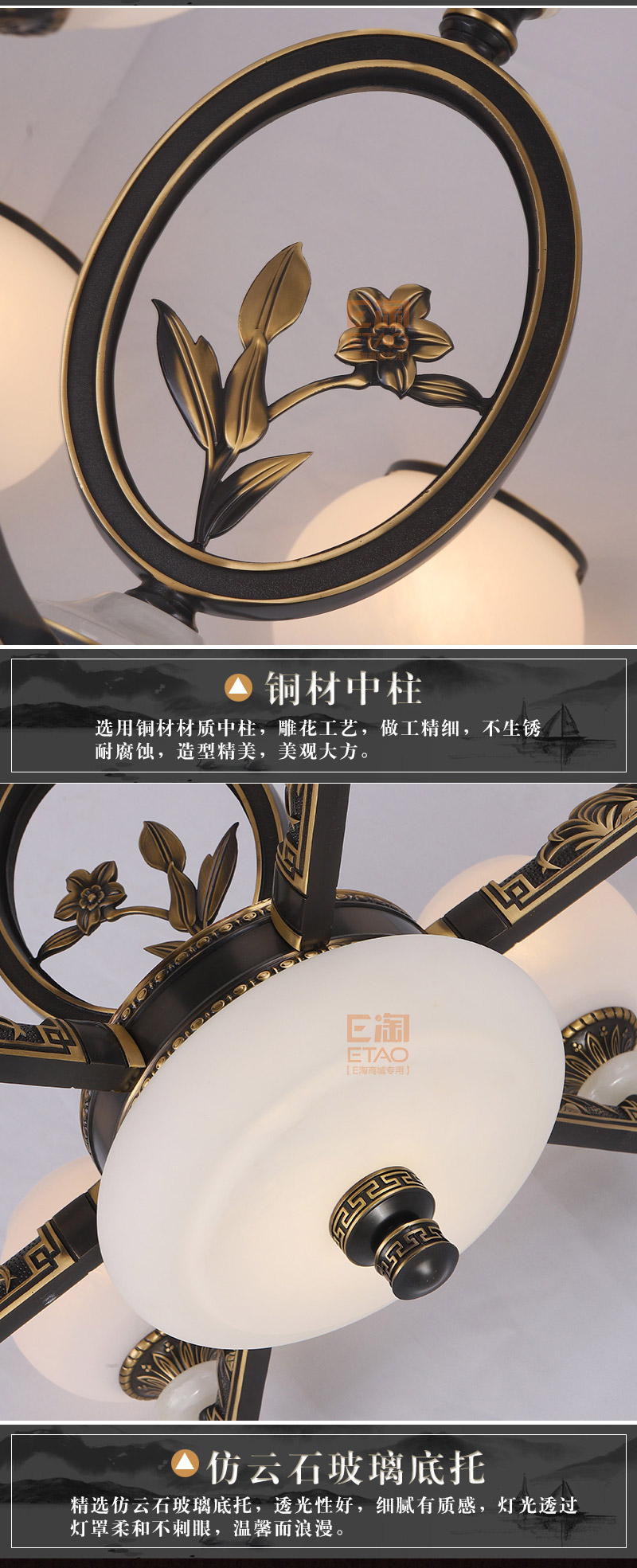 [E淘-灯饰]中式风格— —弘荣 新品上架！