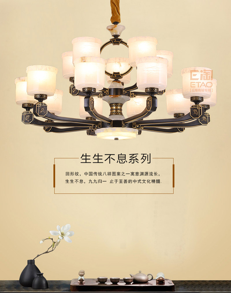 [E淘-灯饰]中式风格— —弘荣 新品上架！