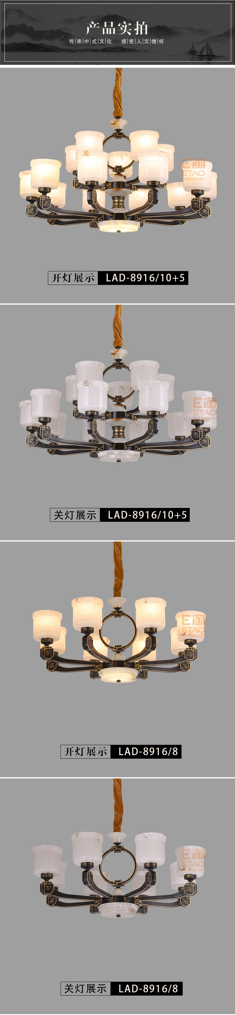 [E淘-灯饰]中式风格— —弘荣 新品上架！