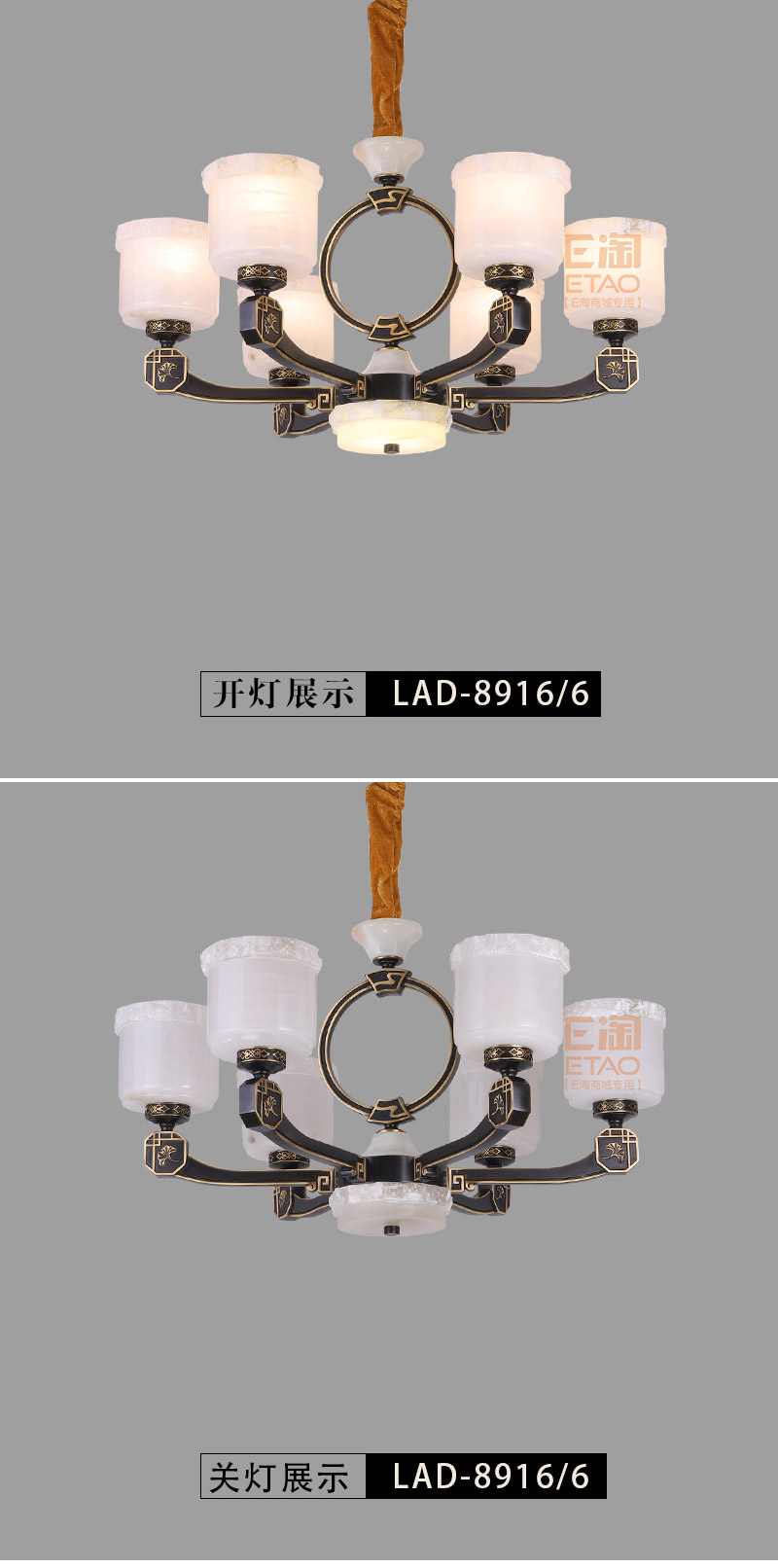 [E淘-灯饰]中式风格— —弘荣 新品上架！