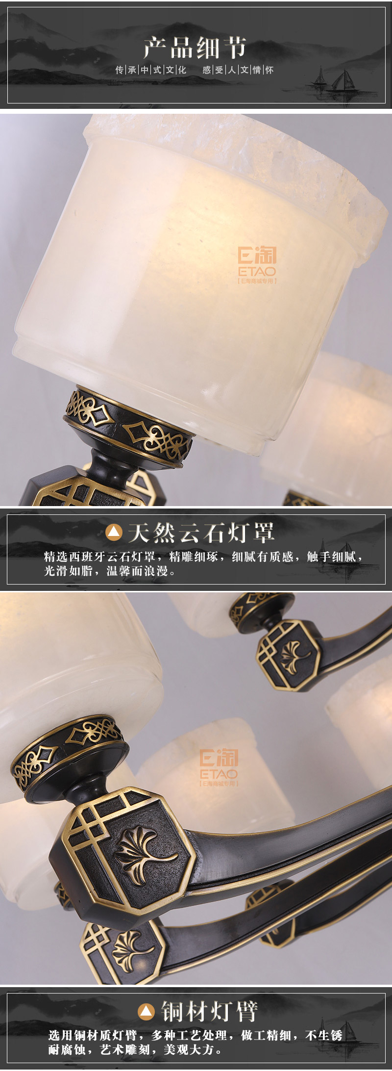 [E淘-灯饰]中式风格— —弘荣 新品上架！