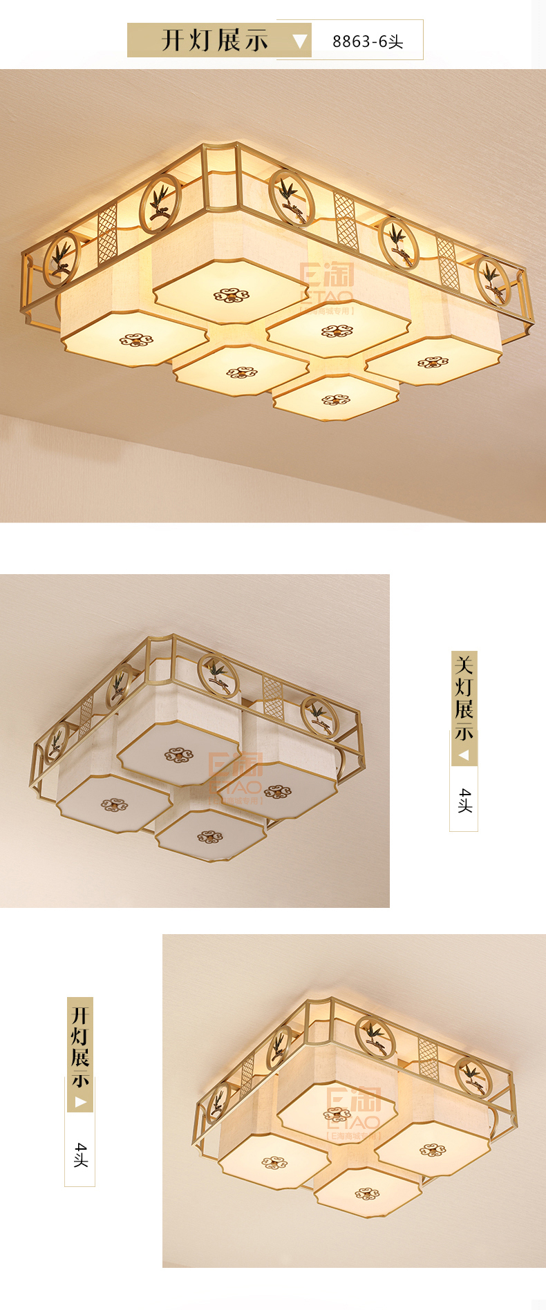 [E淘-灯饰]中式风格 ——诗丹达 新品上架！