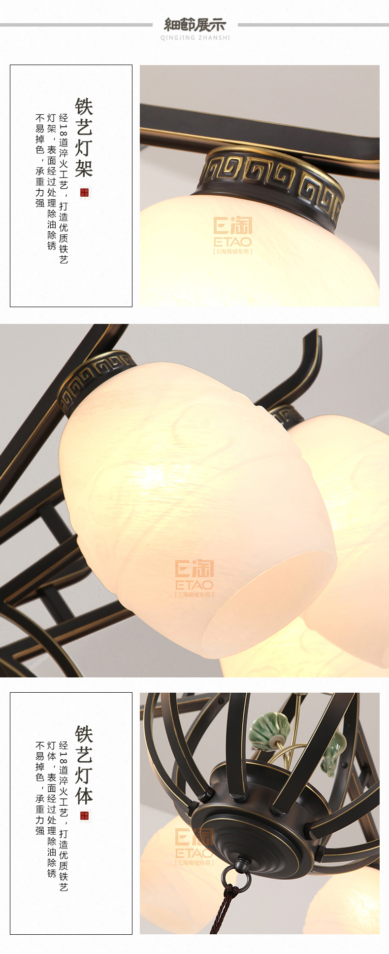 [E淘-灯饰]中式风格 ——诗丹达 新品上架！