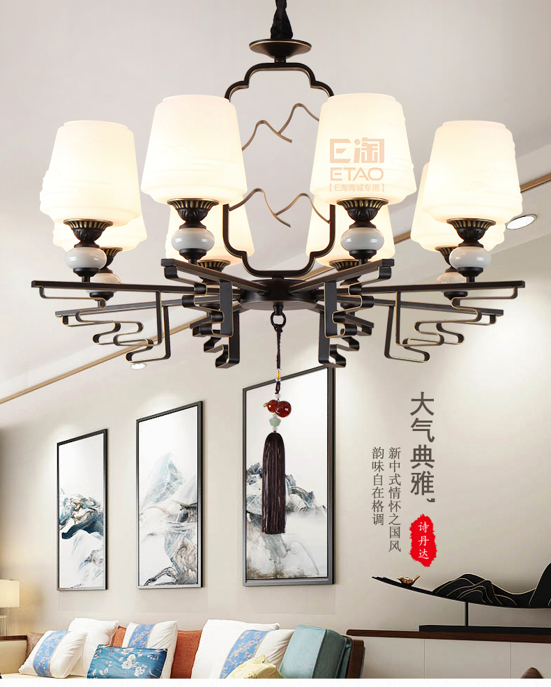 [E淘-灯饰]中式风格 ——诗丹达 新品上架！
