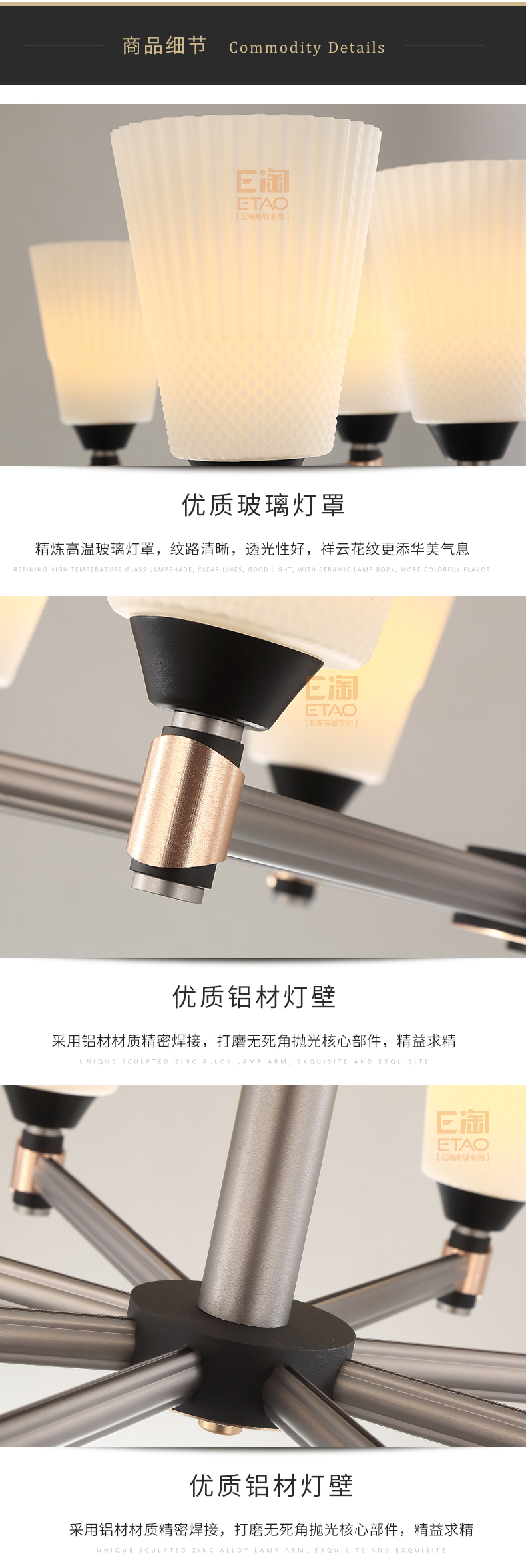 [E淘-灯饰]欧式、美式风格 ——玫琳娜 新品上架！