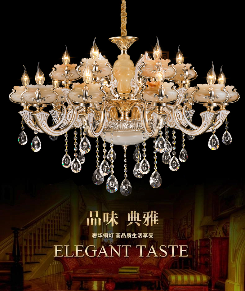 [E淘-灯饰]欧式、美式风格 ——玫琳娜 新品上架！
