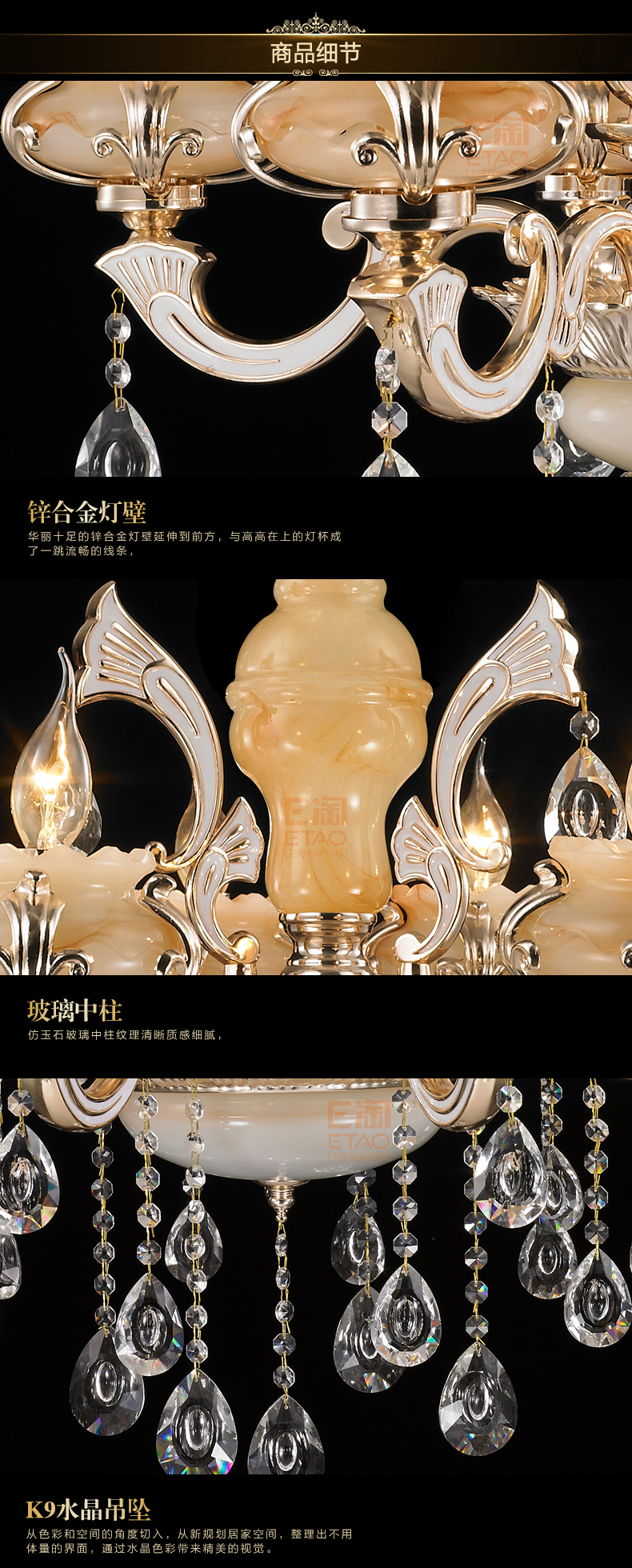 [E淘-灯饰]欧式、美式风格 ——玫琳娜 新品上架！