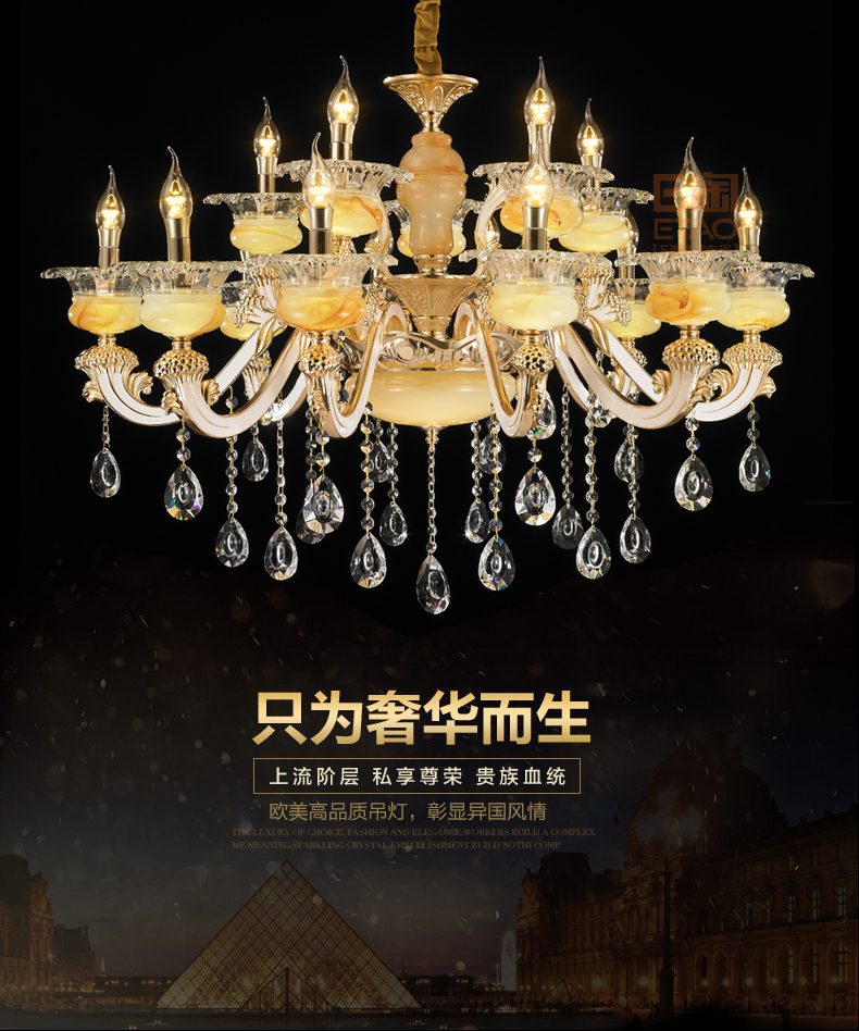[E淘-灯饰]欧式、美式风格 ——玫琳娜 新品上架！