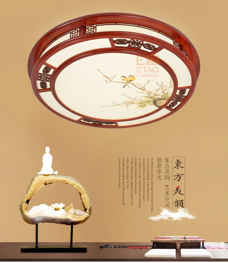 [E淘-灯饰]中式风格 ——御品阁 新品上架！