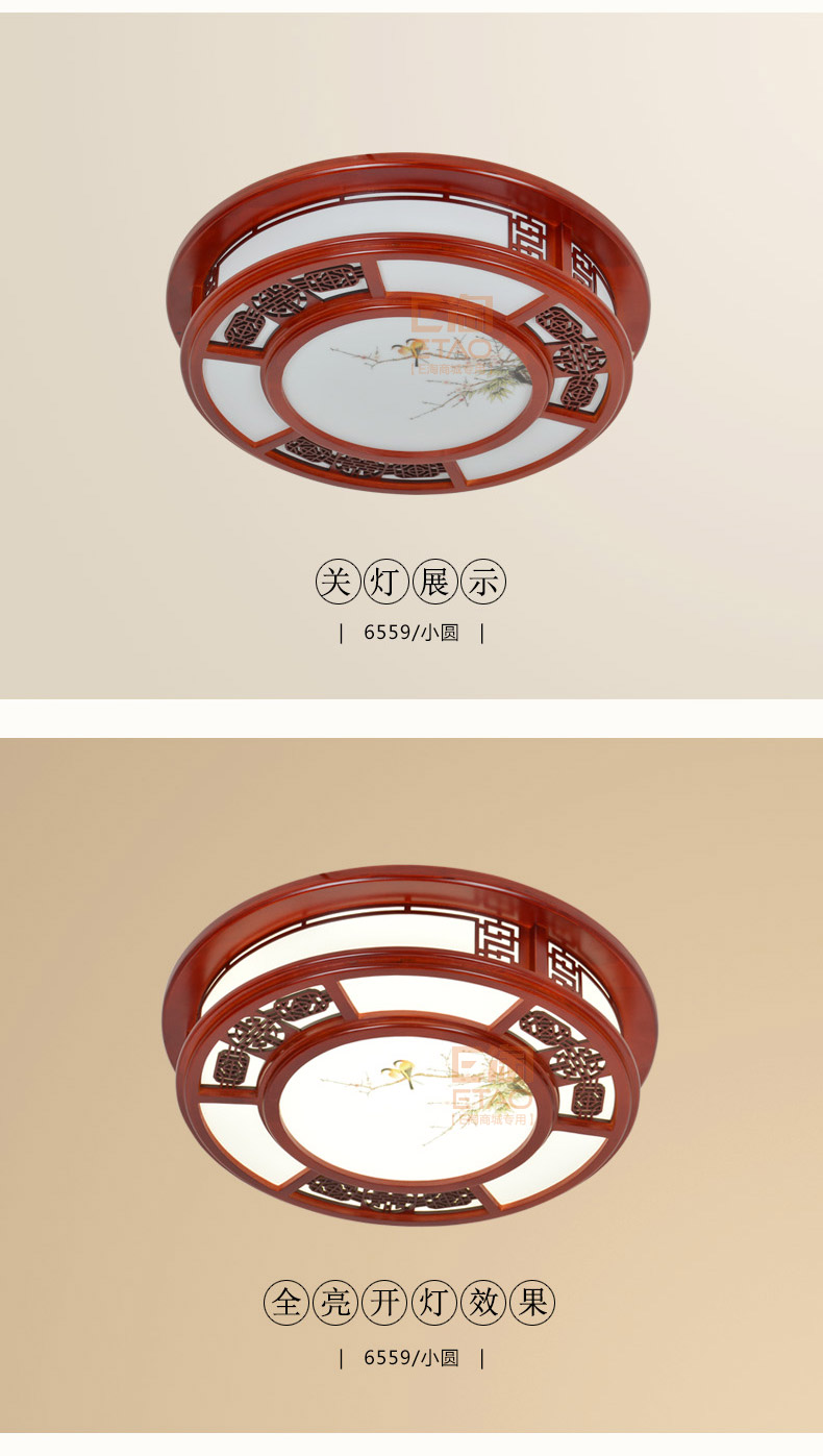 [E淘-灯饰]中式风格 ——御品阁 新品上架！