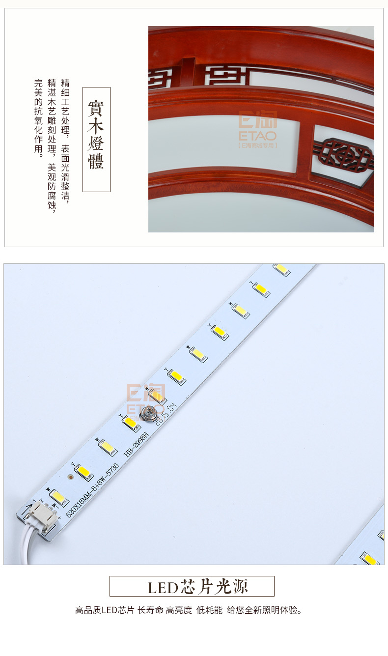 [E淘-灯饰]中式风格 ——御品阁 新品上架！