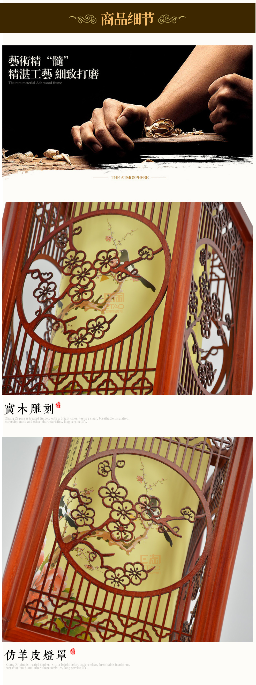 [E淘-灯饰]中式风格 ——御品阁 新品上架！