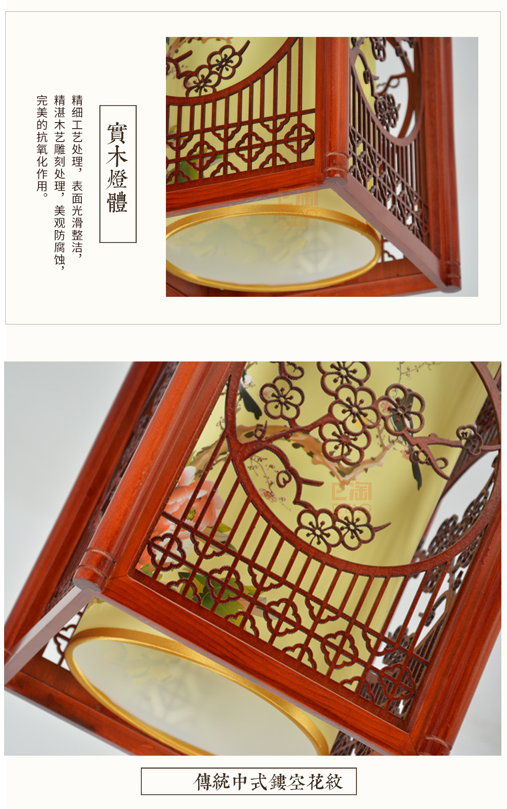 [E淘-灯饰]中式风格 ——御品阁 新品上架！