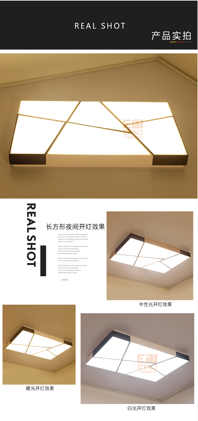 [E淘-灯饰]现代风格 — — 灯乐美 品牌进驻！