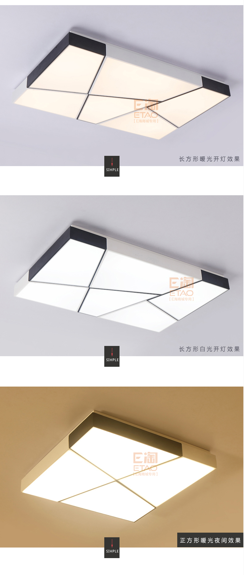 [E淘-灯饰]现代风格 — — 灯乐美 品牌进驻！