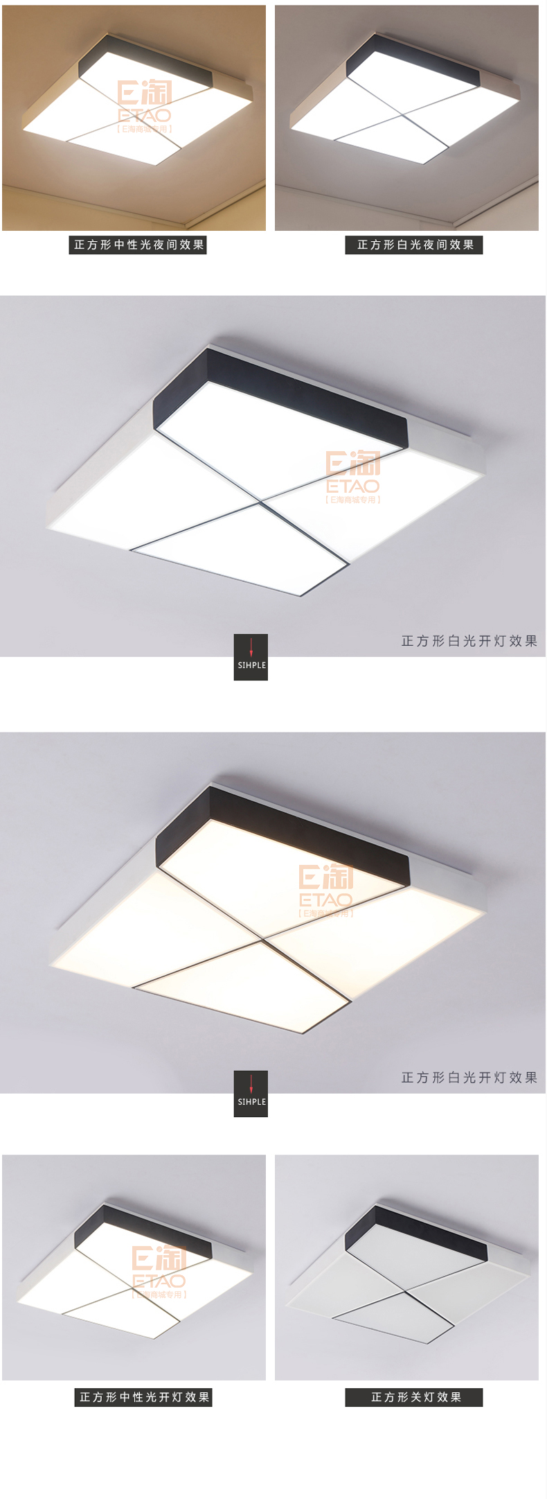 [E淘-灯饰]现代风格 — — 灯乐美 品牌进驻！