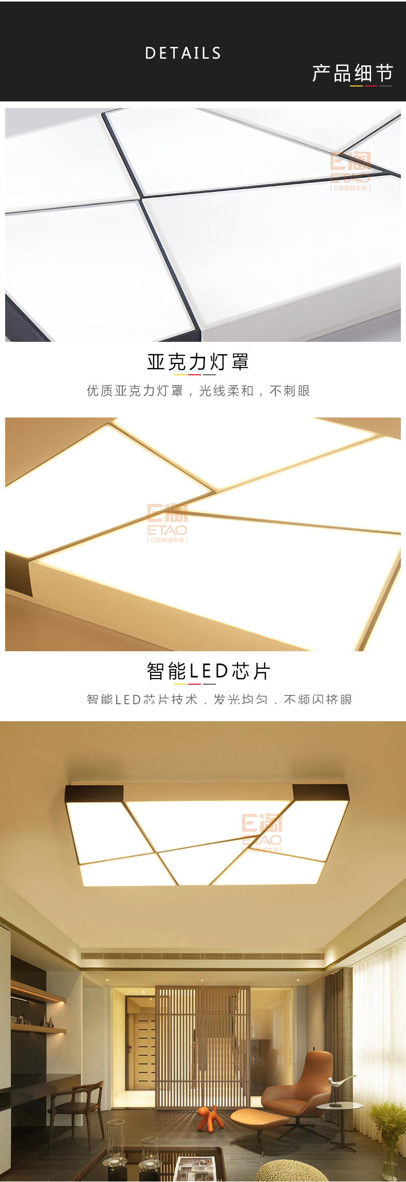 [E淘-灯饰]现代风格 — — 灯乐美 品牌进驻！