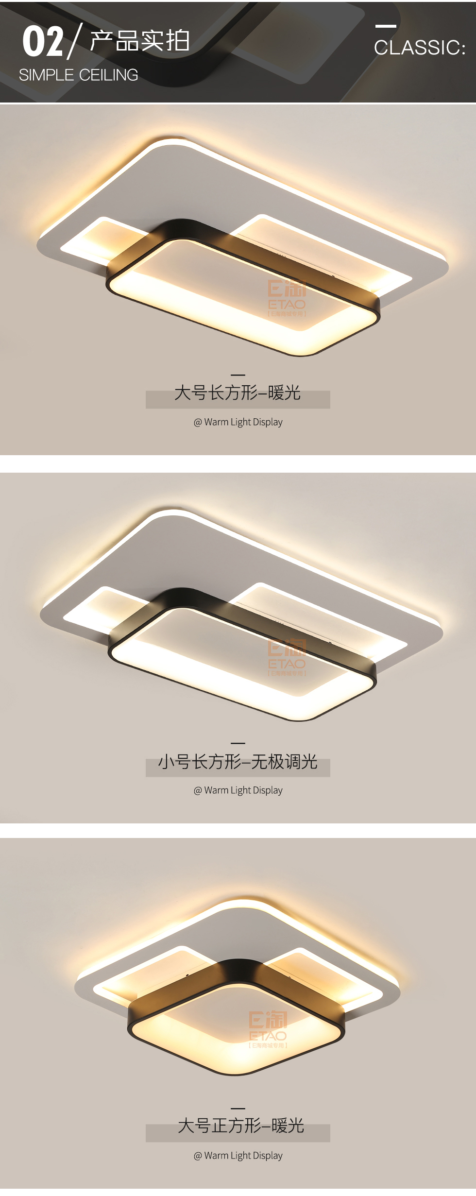 [E淘-灯饰]现代风格 — — 灯乐美 品牌进驻！