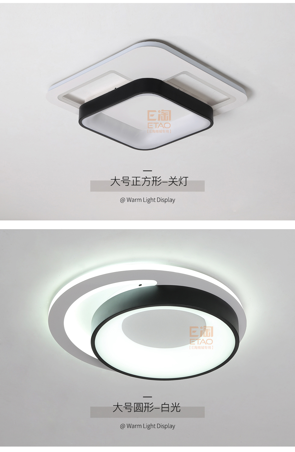 [E淘-灯饰]现代风格 — — 灯乐美 品牌进驻！