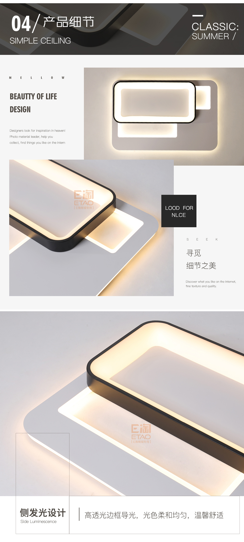 [E淘-灯饰]现代风格 — — 灯乐美 品牌进驻！