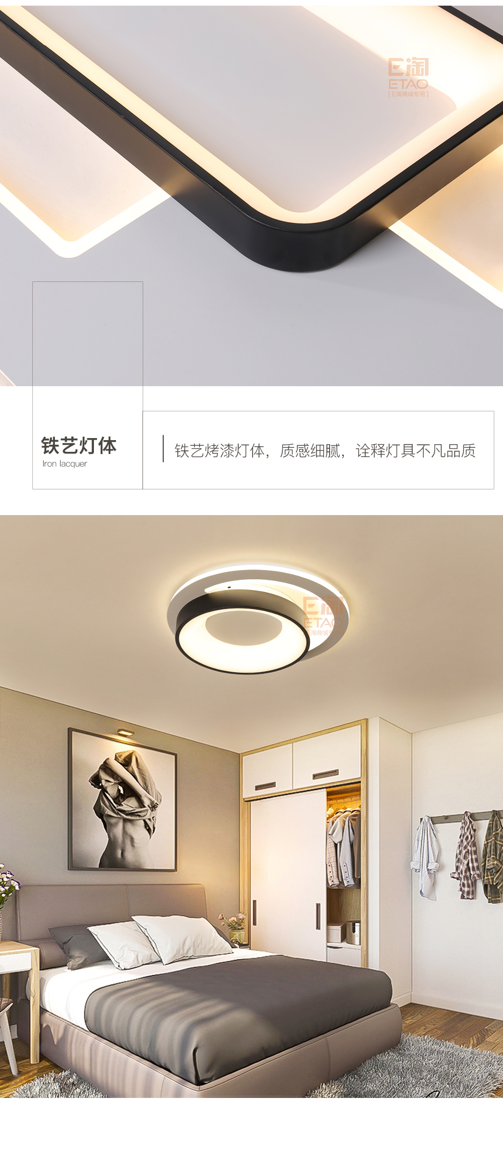[E淘-灯饰]现代风格 — — 灯乐美 品牌进驻！