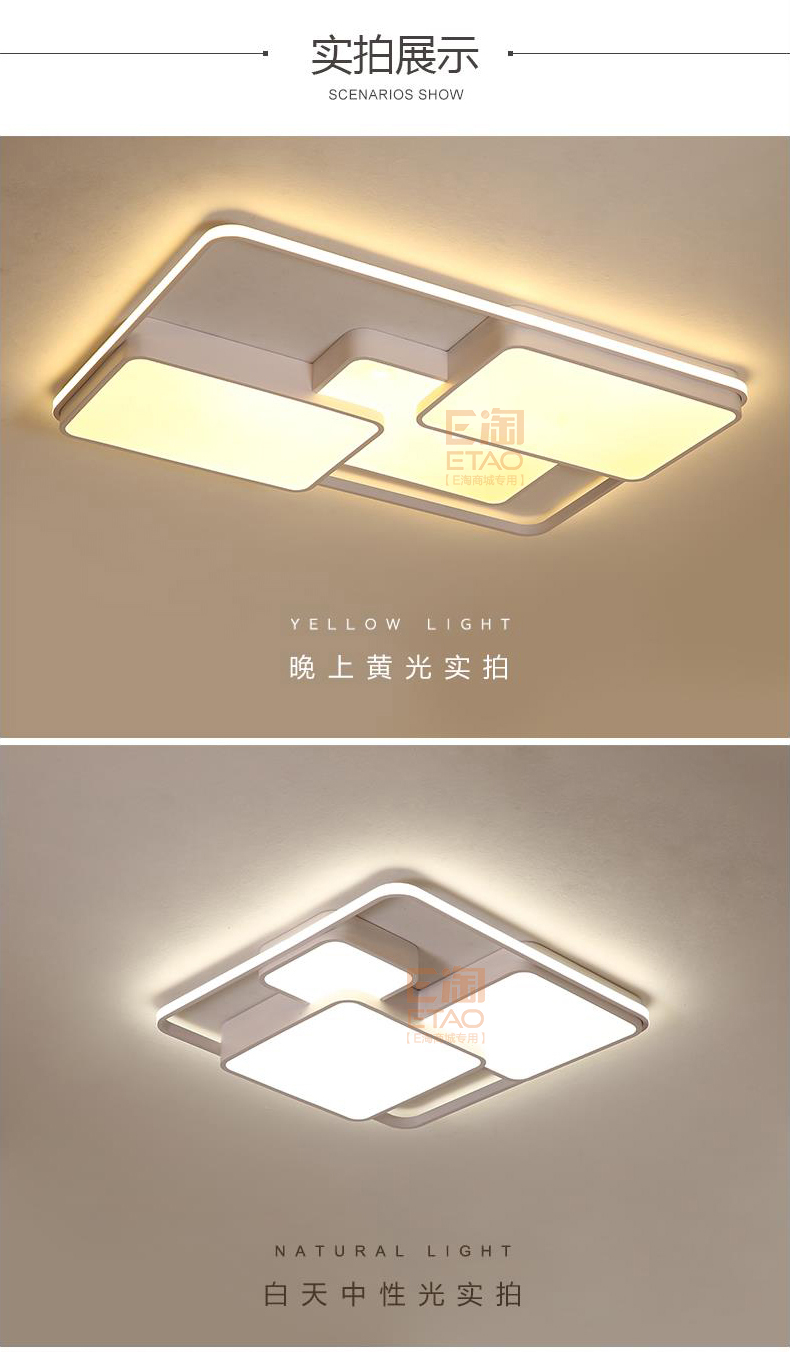 [E淘-灯饰]现代风格 — — 灯乐美 品牌进驻！