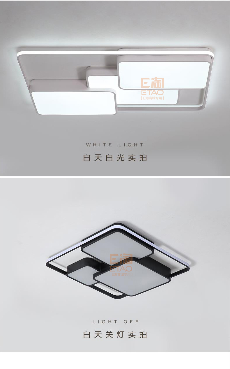 [E淘-灯饰]现代风格 — — 灯乐美 品牌进驻！