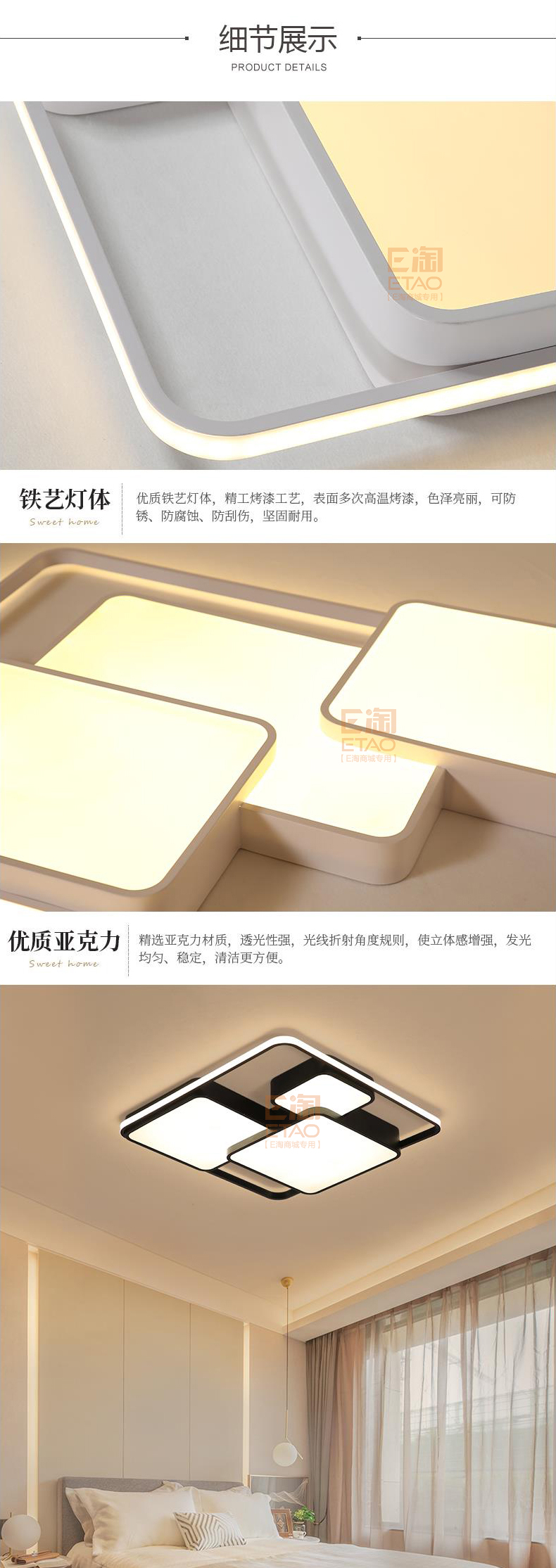 [E淘-灯饰]现代风格 — — 灯乐美 品牌进驻！