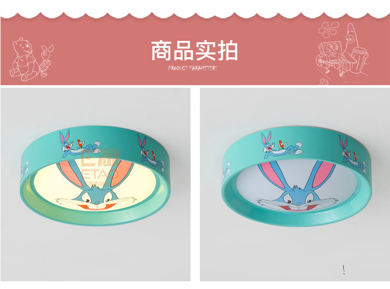 [E淘-灯饰]现代风格 — — 朵朵贝儿 新品上架！