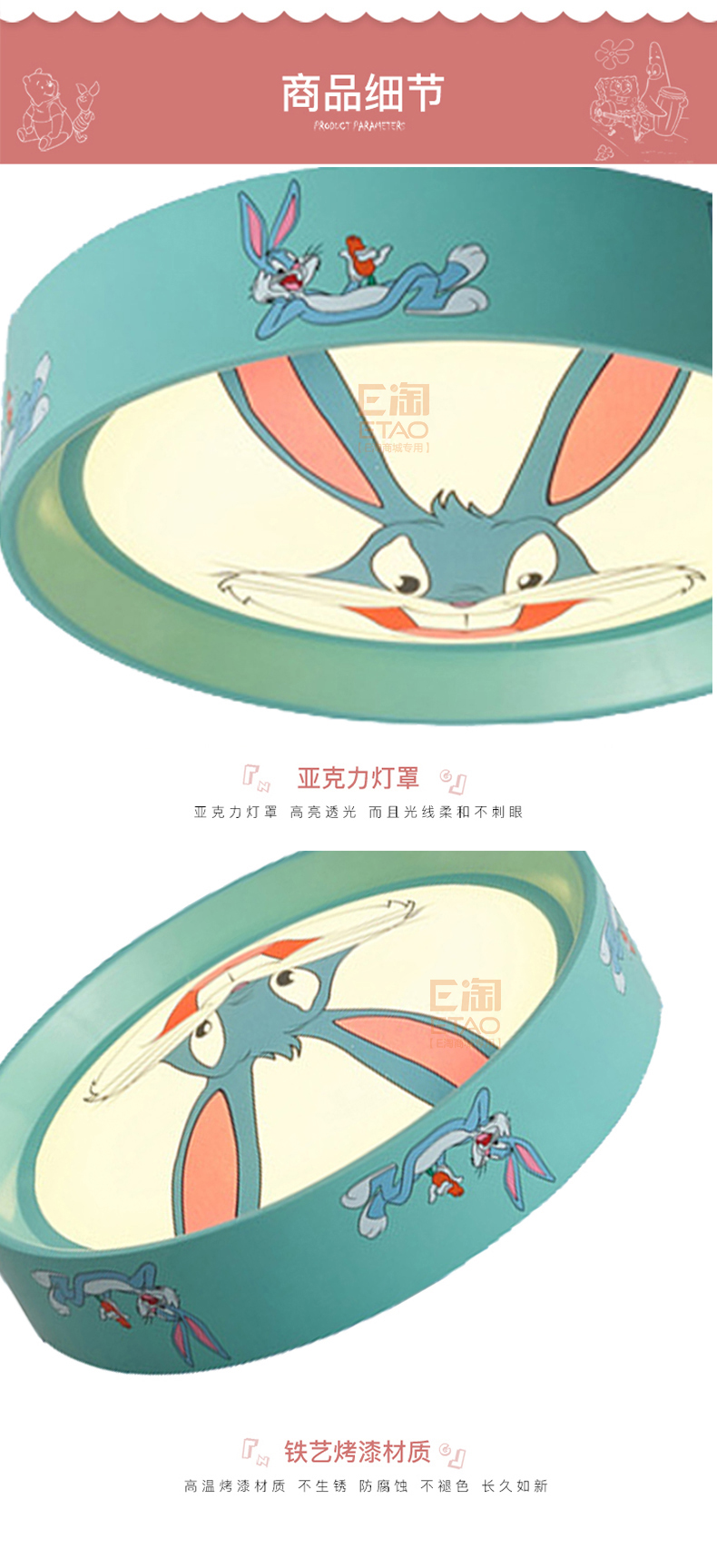 [E淘-灯饰]现代风格 — — 朵朵贝儿 新品上架！
