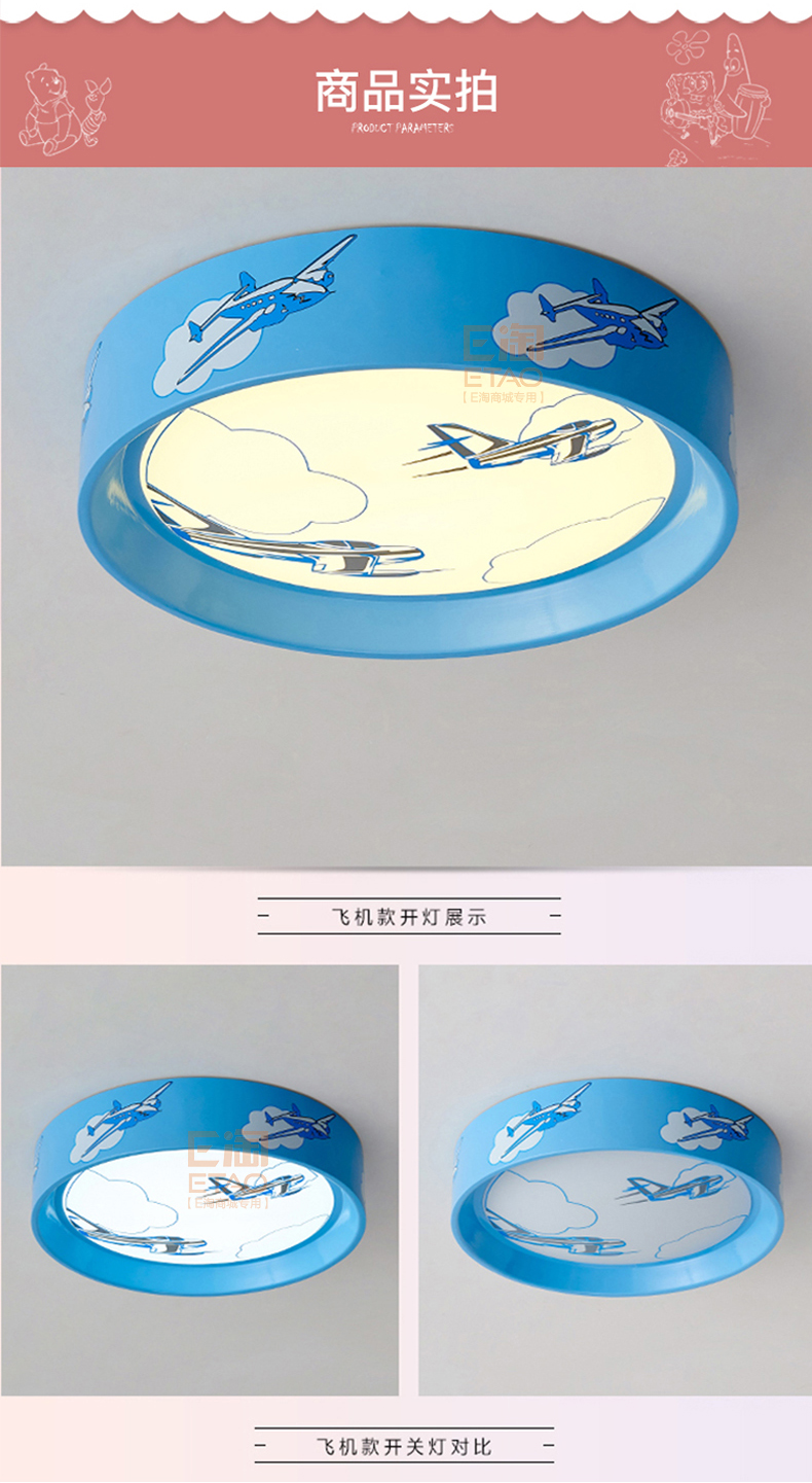 [E淘-灯饰]现代风格 — — 朵朵贝儿 新品上架！