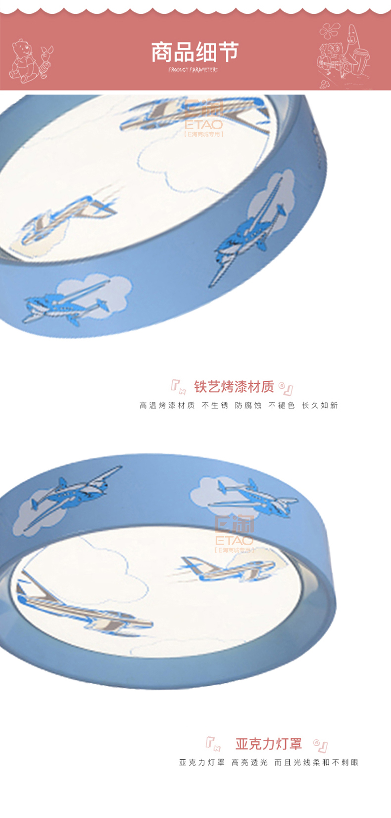 [E淘-灯饰]现代风格 — — 朵朵贝儿 新品上架！