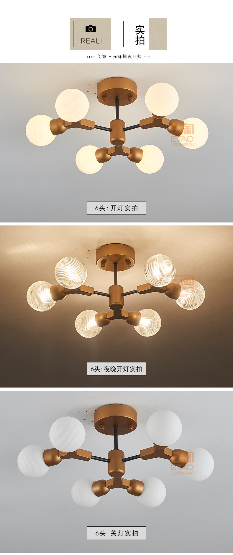 [E淘-灯饰]现代风格 — — 零度空间 新品上架！