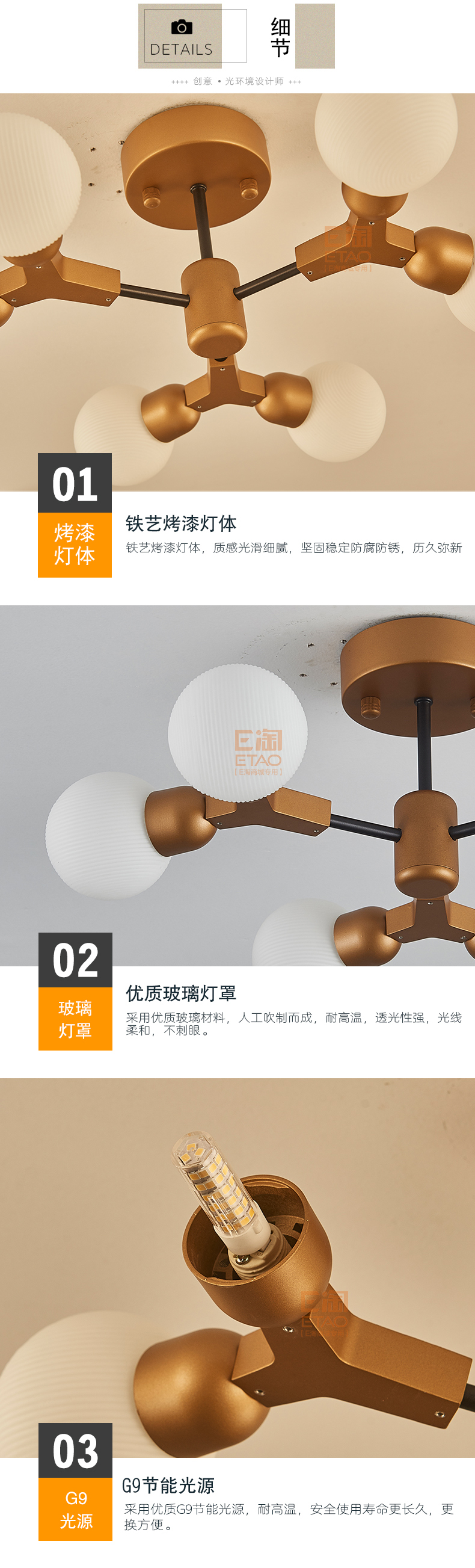 [E淘-灯饰]现代风格 — — 零度空间 新品上架！