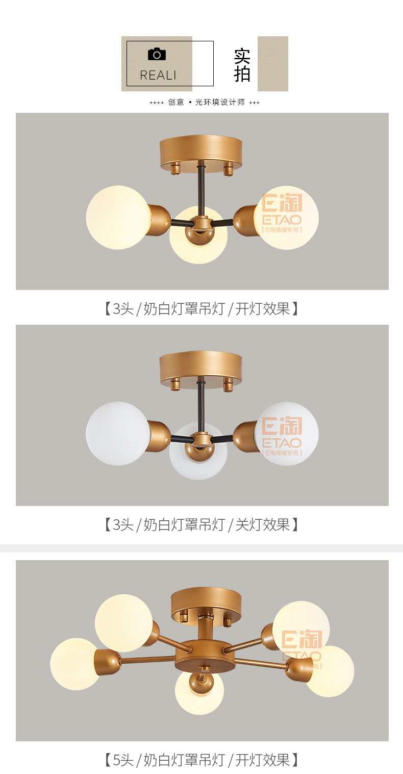 [E淘-灯饰]现代风格 — — 零度空间 新品上架！