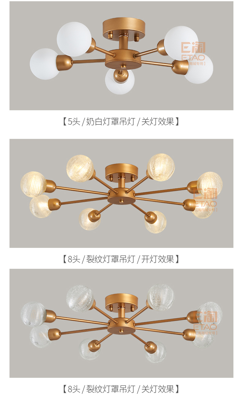 [E淘-灯饰]现代风格 — — 零度空间 新品上架！