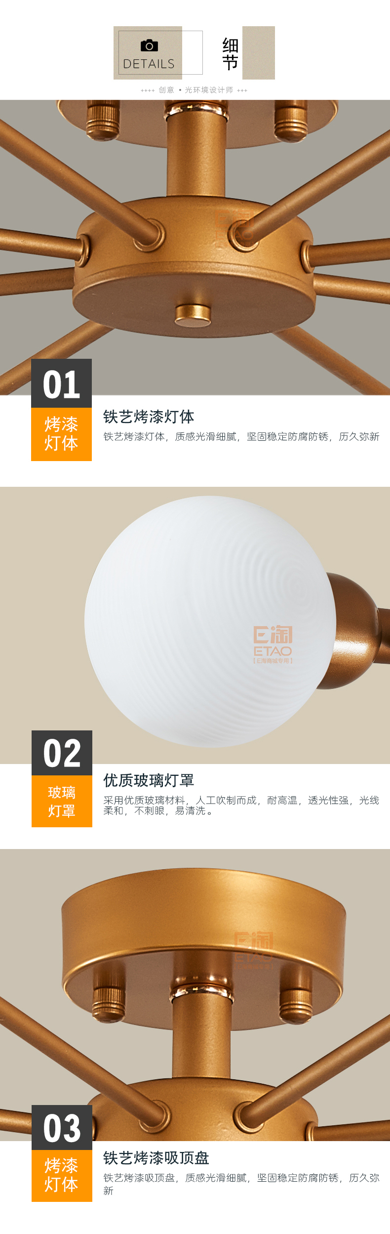 [E淘-灯饰]现代风格 — — 零度空间 新品上架！